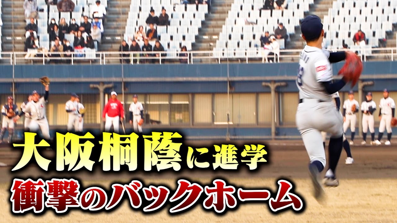 今年…大阪桐蔭へ進学する中３・石野稜眞。