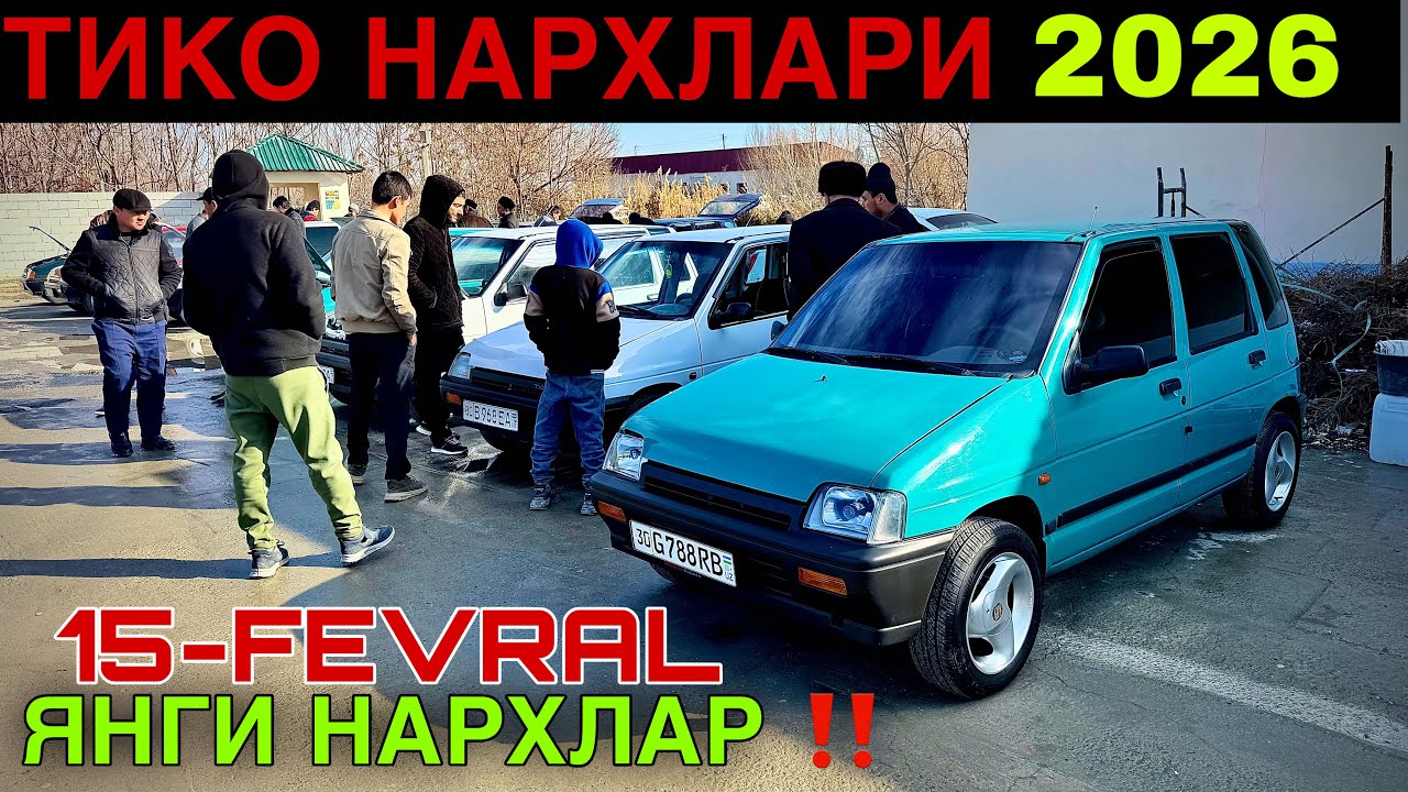  💥15 -FEVRAL TICO NARXI QULADI! 😱 | TICO 2026 SAMARQAND MOSHINA BOZORI 