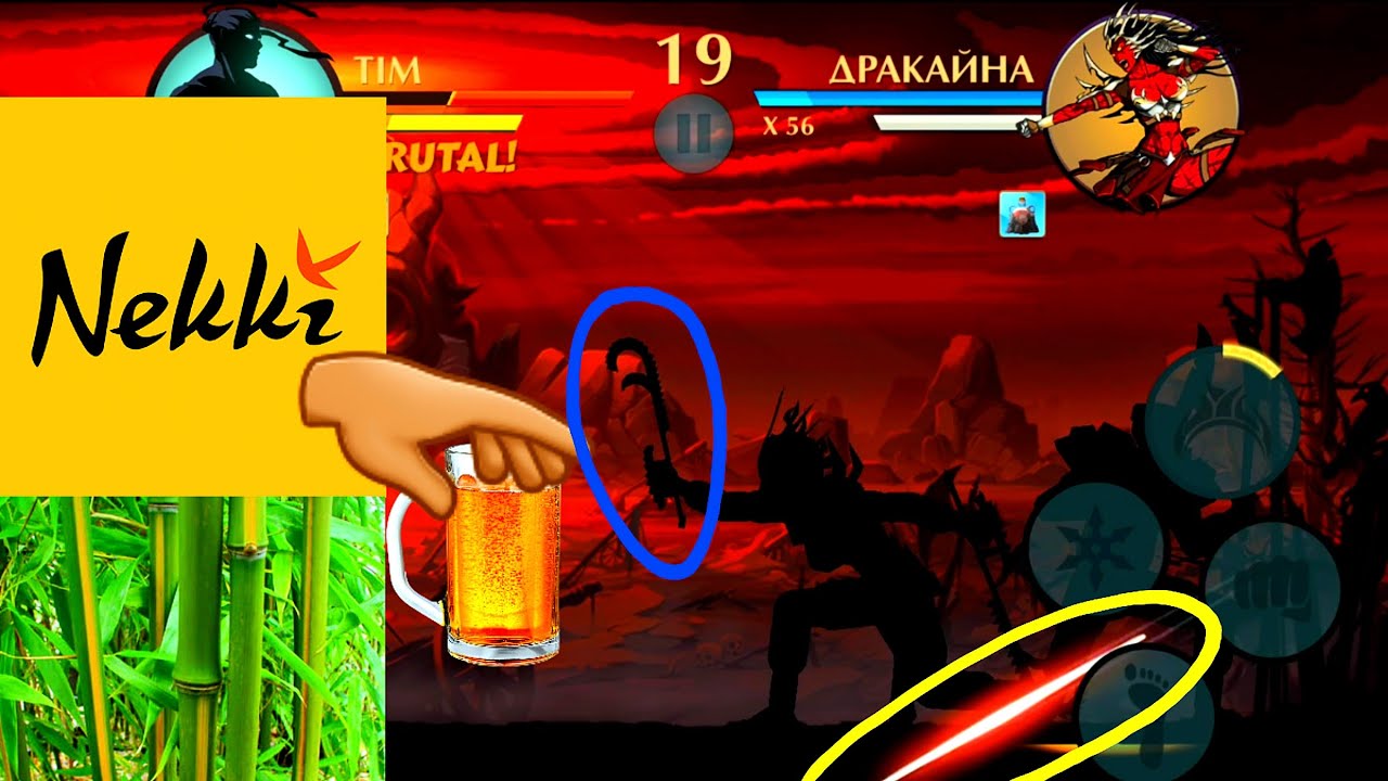 😱ДРАКАЙНА СЛОМАЛА ЗАКОНЫ ФИЗИКИ И ТЕЛЕПОРТИРУЕТ УДАРЫ😱 | SHADOW FIGHT 2