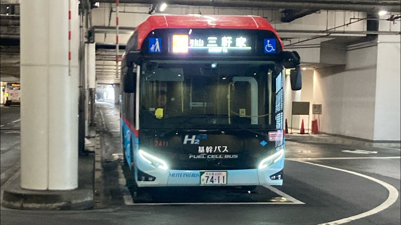 名鉄バス 30系統 三軒家行き 名鉄バスセンターから市役所まで前面展望