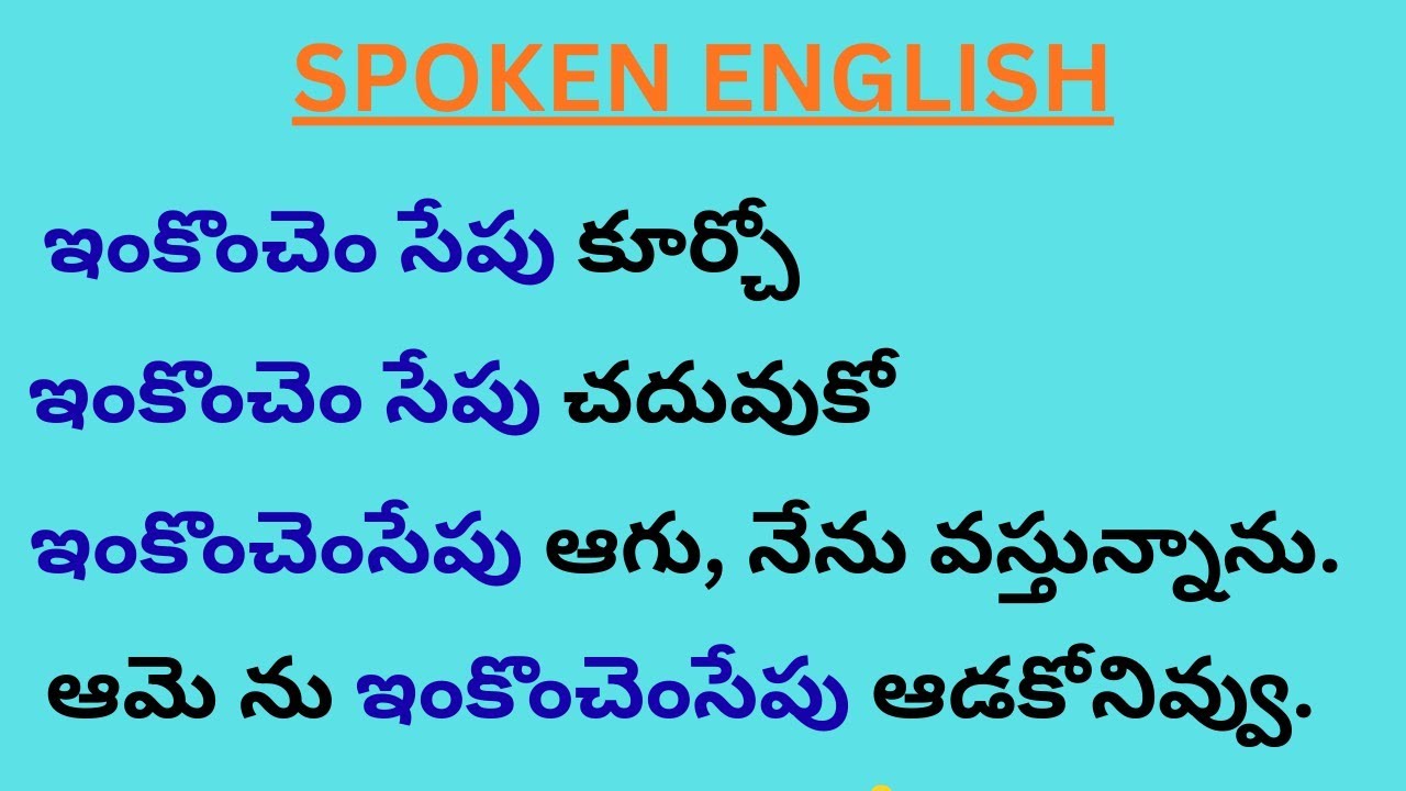 Daily Use English Sentences In Telugu|Speak English Fluently |Learn to speak English Fast|Telishkidz