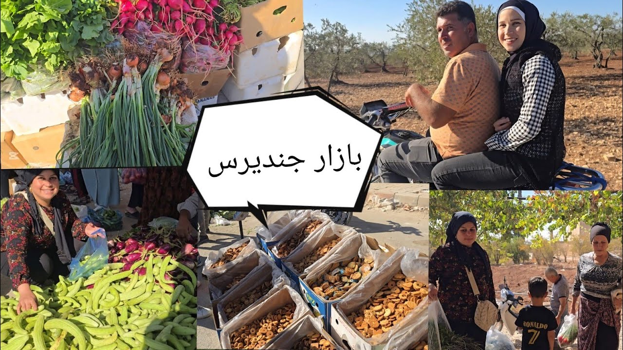 بازار جنديرس طريقه عمل مخلل مع امي مع نعنع ميبس للمونه #قناه_ام_رودي#اكسبلور 