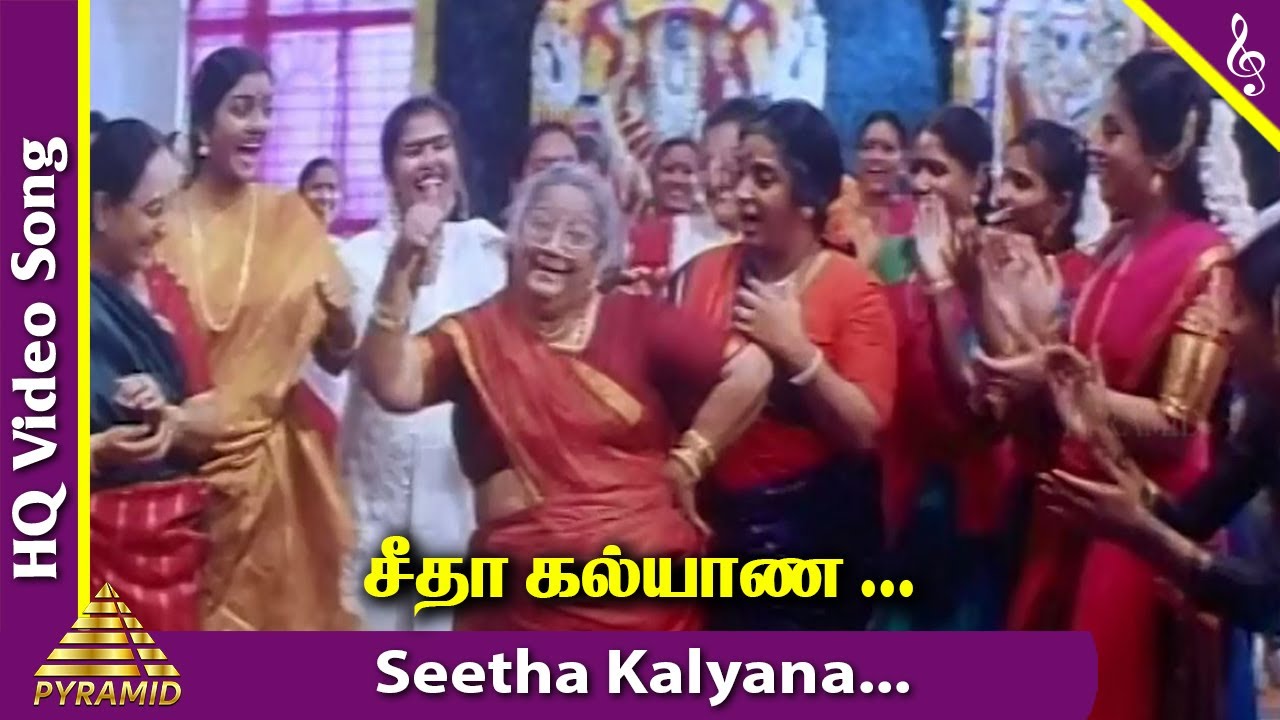 Seetha Kalyana Vaibogame Video Song | Aahaa Tamil Movie Songs | Rajiv Krishna | Sulekha | Deva