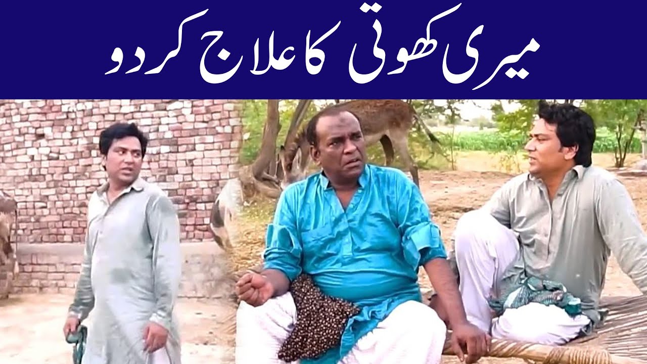 Aslam Chitta And Rafique Bablo New Comedy Show