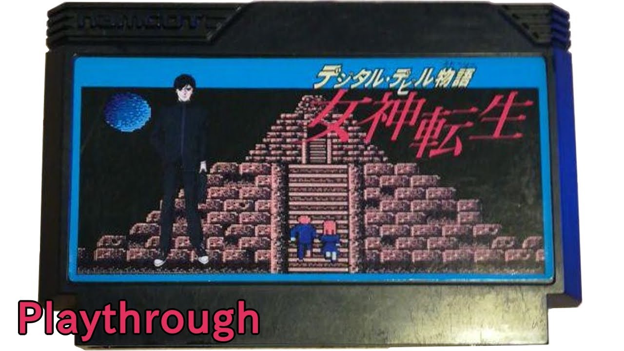 【ファミコン】デジタルデビル物語 女神転生 OP～ED (1987)【FC クリア】【NES Digital Devil Story Megami Tensei Playthrough (Full)】