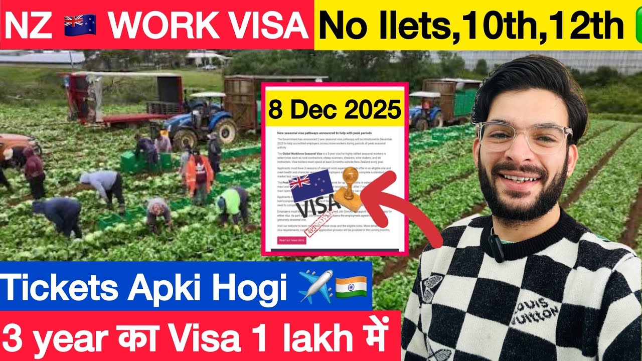 New Zealand 2026: बिना IELTS 3-Year Work Visa Launch | Global Workforce Seasonal Visa Full Guide