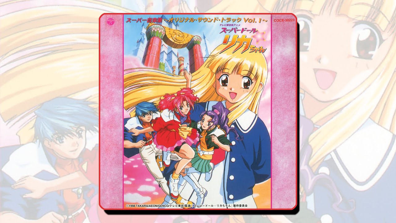 スーパードール・リカちゃん スーパー音楽集 ~Original Soundtrack Vol.1~ (Super Doll Licca-chan) (슈퍼돌 리카쨩) (인형공주 리카)