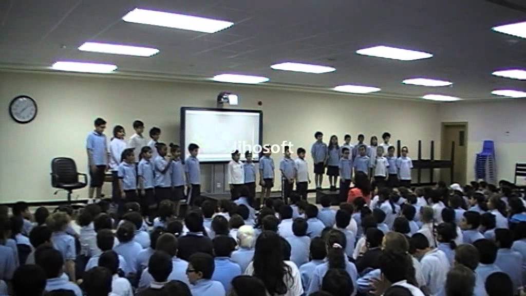 Multinational School Riyadh