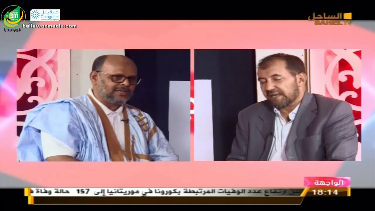 برنامج الواجهة  مع الاستاذ جميل منصور - قتاه الساحل