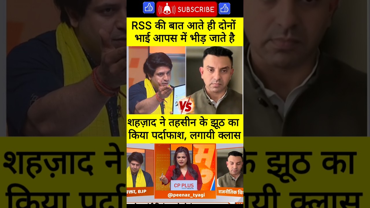 Shehzad Poonawalla BJP 🔥 vs Tehseen Poonawalla | Faraz Kidwai SP | Peenaz Tyagi Debate Explodes