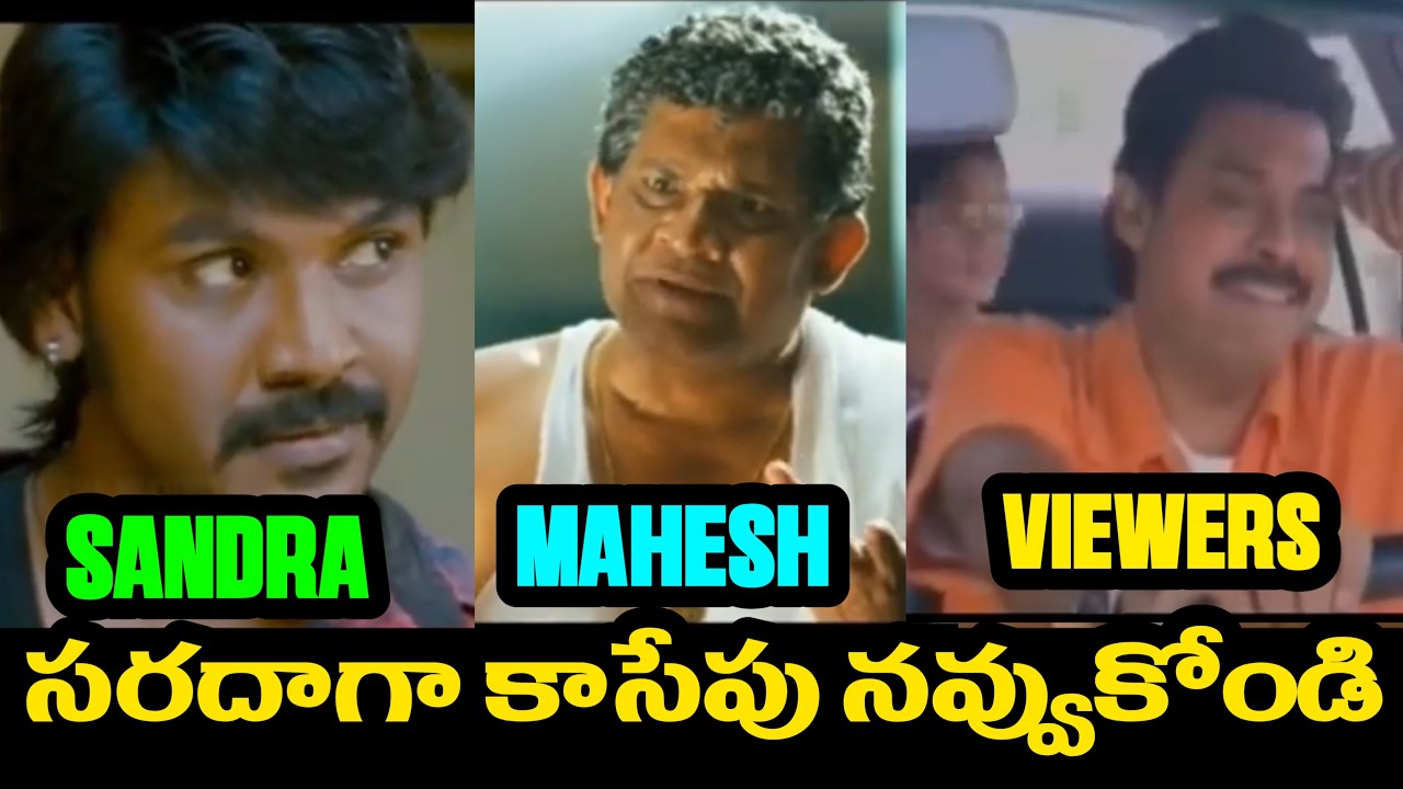 Mad For Each Other Trolls Day 4 | Telugu comedy scenes | Star Maa | Mask Man | Seemukhi | Trending