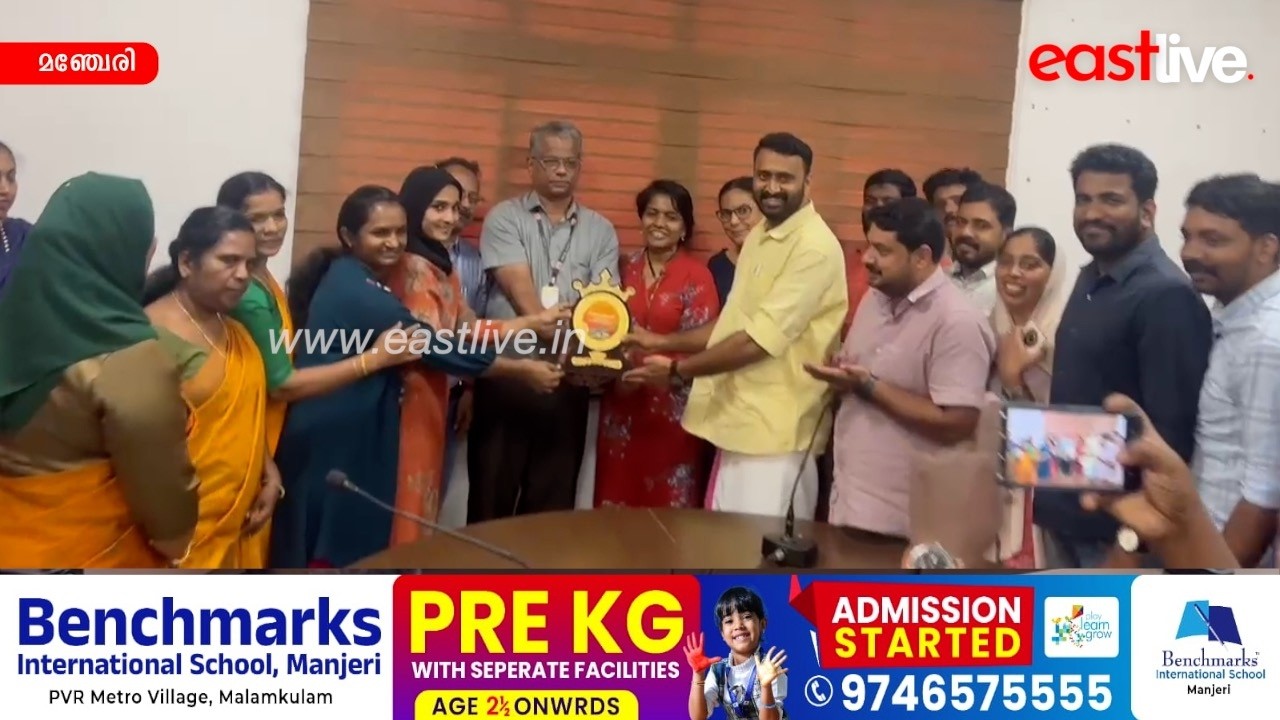 10 മാസം പ്രായമുള്ള കുഞ്ഞിന്‍റെ ജീവൻ രക്ഷിച്ച ആരോഗ്യപ്രവർത്തകരെ DYFI അനുമോദിച്ചു | Manjeri