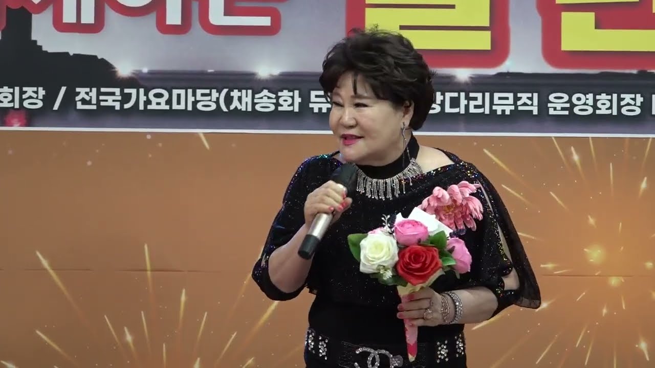 가수 신카 대표+지울수 없는정 원곡 노명화/신카와 함께하는 열린음악회 전국가요한마당 채송화스튜디오2026,2,28,
