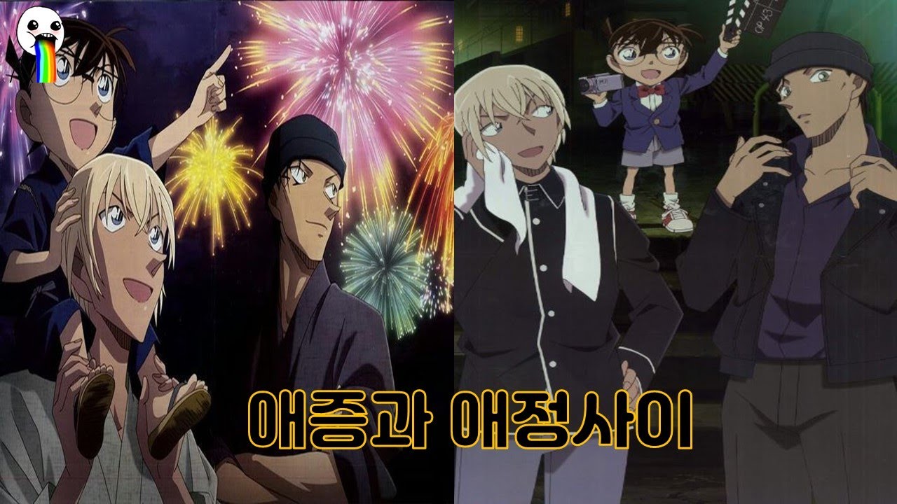 이상윤과 안기준의 사랑 통합편(아카아무)