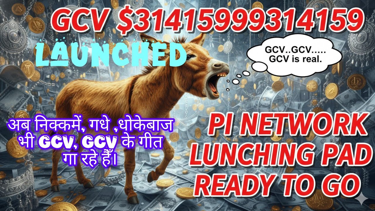 GCV LAUNCHPAD READY TO GO...