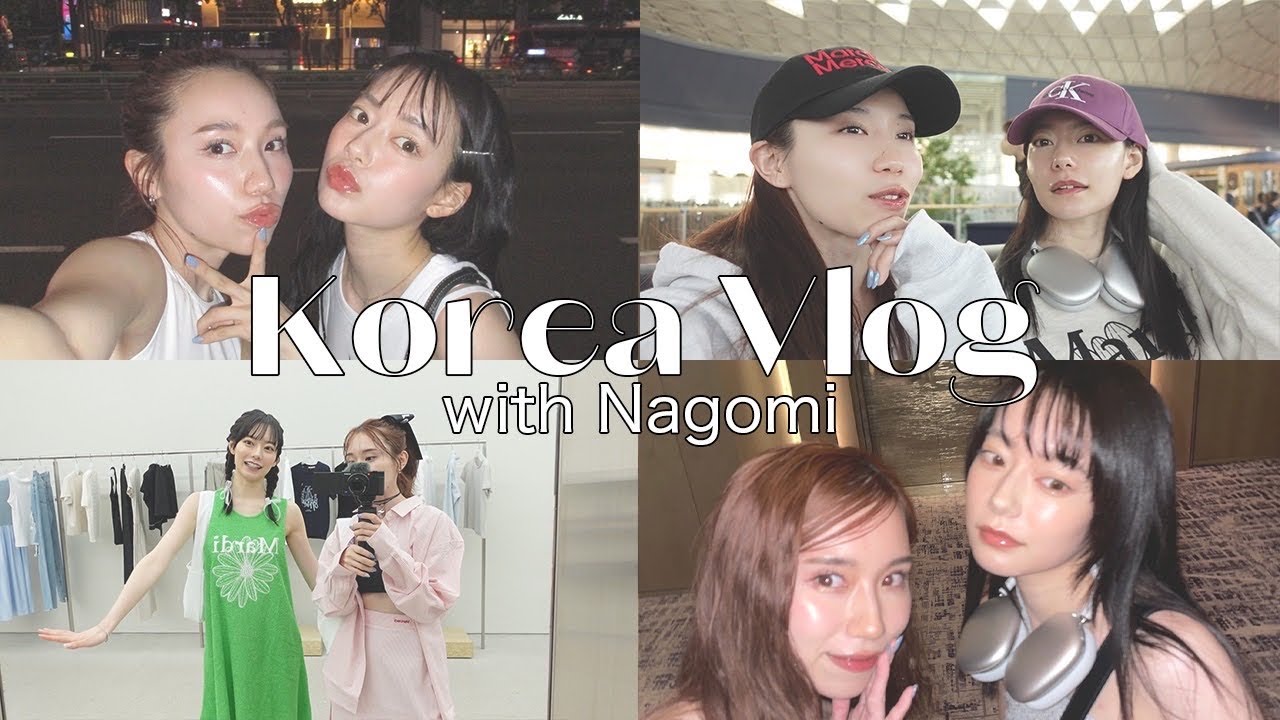 【韓国】なごみとの初旅行で私はじけすぎたわ。
