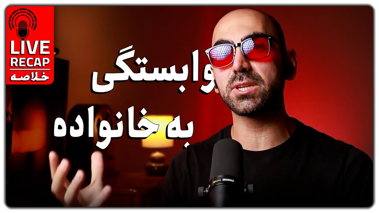 ترس از استقلال عاطفی | چطور باید مستقل شد؟