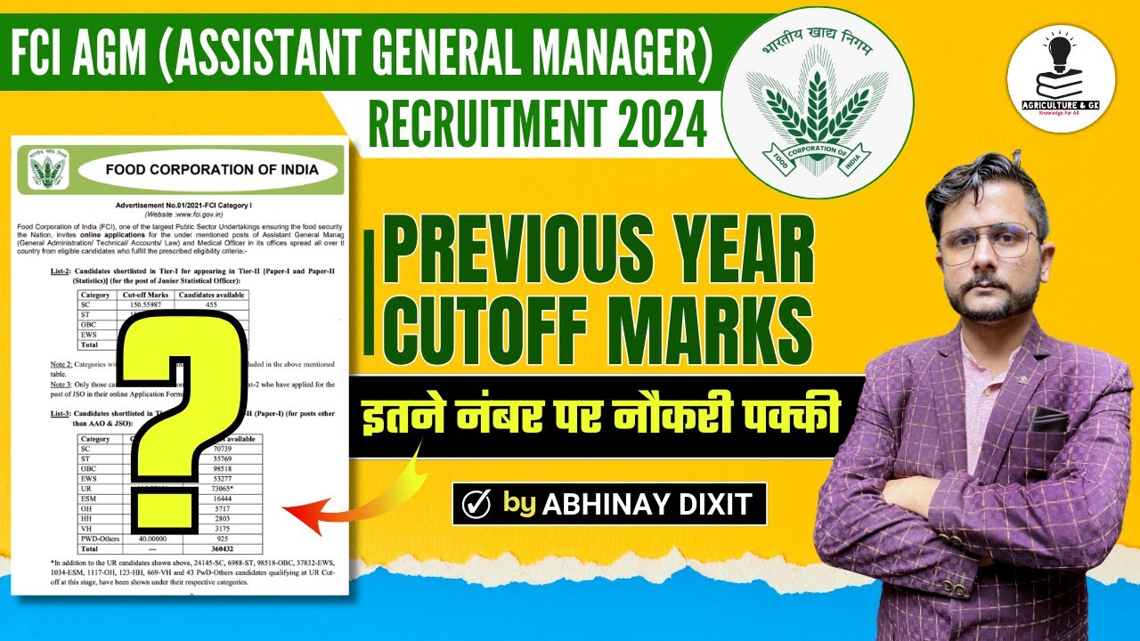 FCI AGM Cutoff 2024 | FCI AGM Previous Year Cutoff Marks Analysis | FCI Assistant General Manager