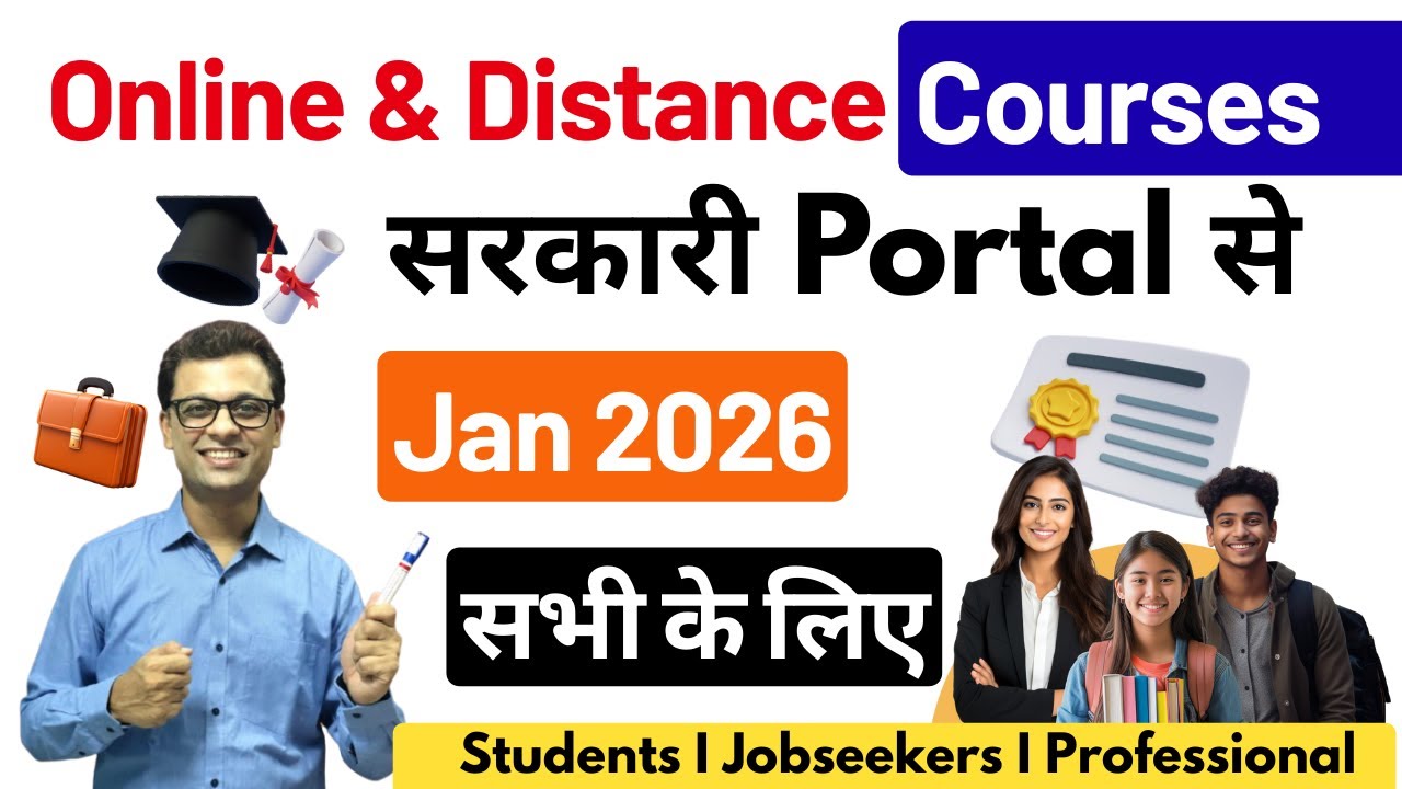 5 Online Courses for Certificate Degree Diploma #ajaycreation #onlinecourses #certificatecourse