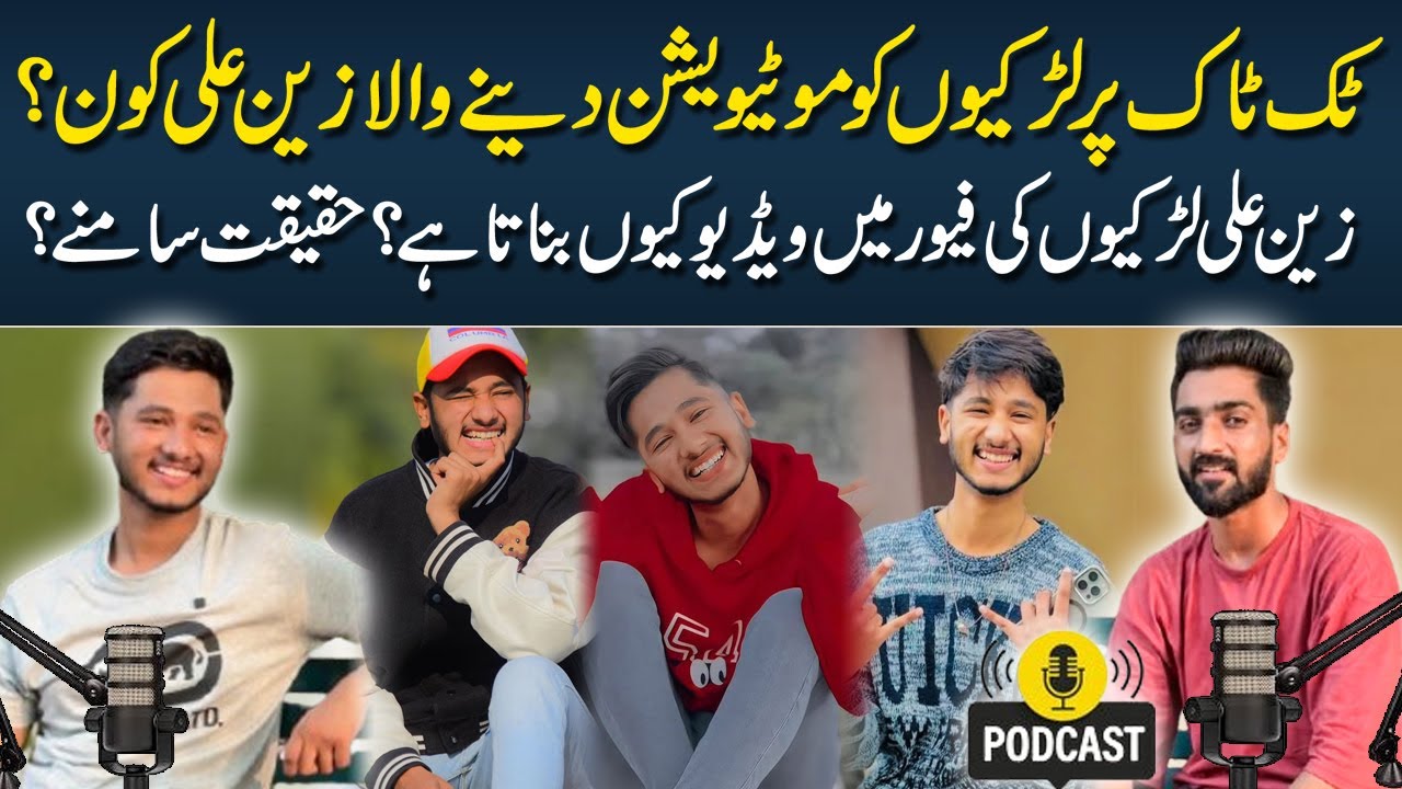 Syed Ali Zain Bukhari Lifestyle Interview || Podcast || Lahore Ki Batain