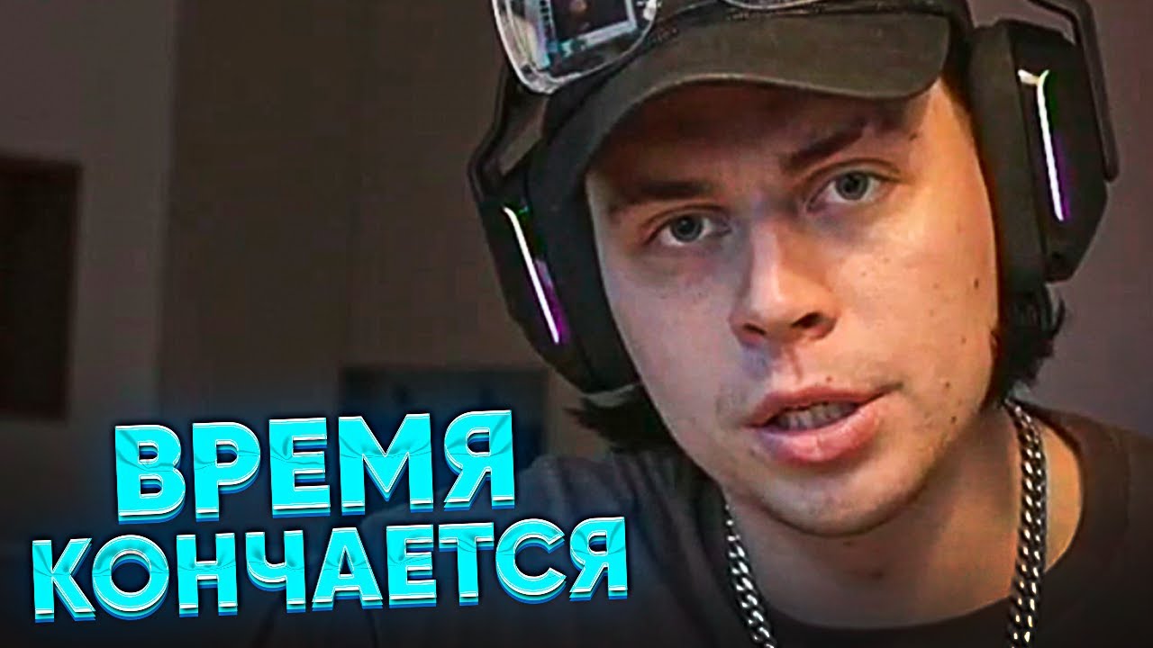 ФРАМЕ ТАМЕР ПРО ПУСТУЮ ТРАТУ ВРЕМЕНИ НА МЫСЛИ, А НЕ НА ДЕЙСТВИЯ | ЛЮДИ ПРОСТО ДУМАЮТ ОБ УСПЕХЕ