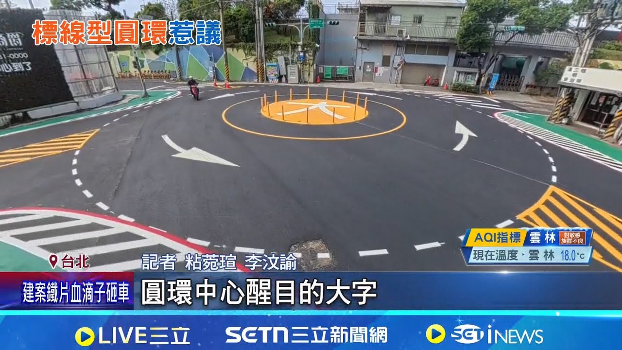 全台唯一