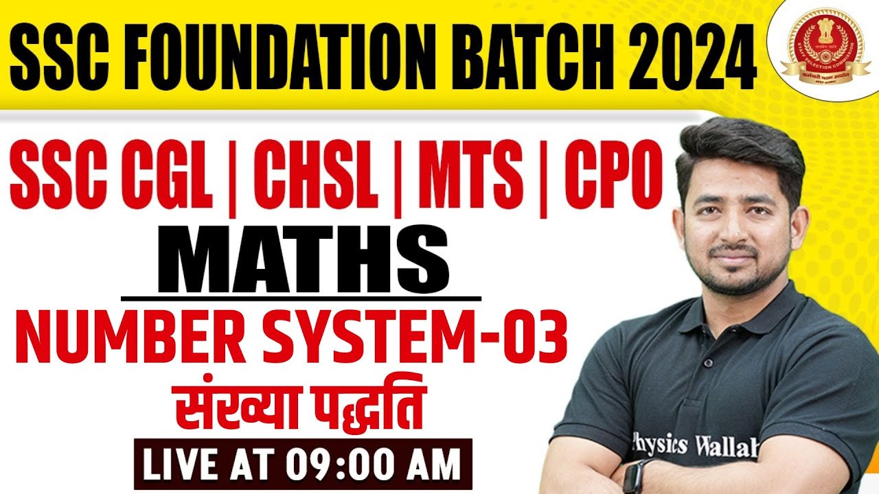 SSC Maths Classes 2024 | Number System -3 ( संख्या पद्धति ) | SSC CGL, CHSL, MTS, CPO | Ravinder Sir