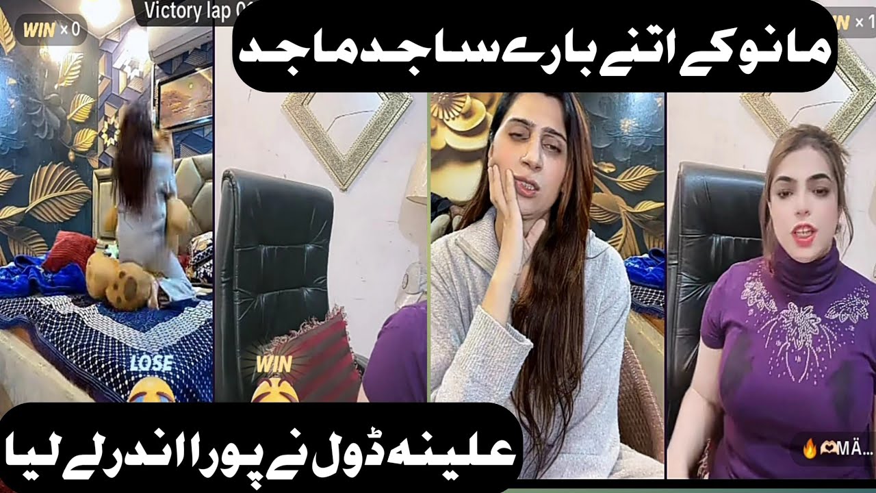 Alina Doll or Mano Na Punishment Match !! Tiktok Live Punishment Match !! Tiktok Live Match