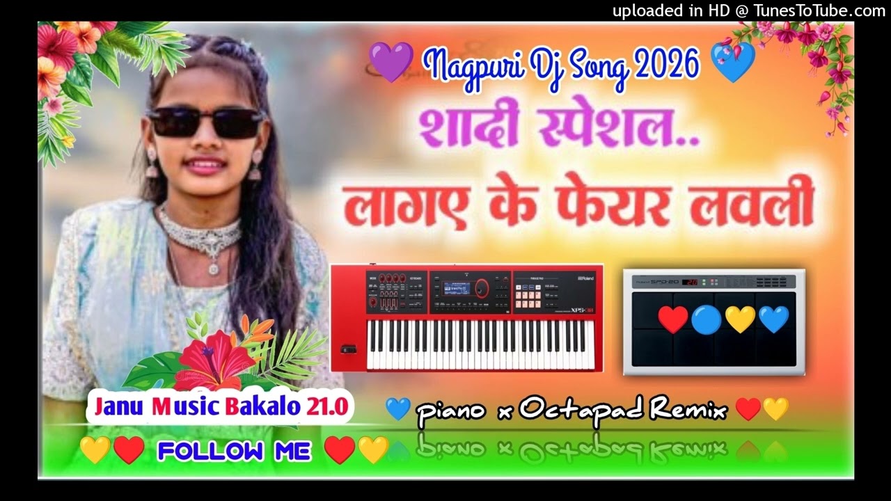 🌿 बिहा बाजा स्टाइल में 💜Love Special ♥️ Nagpuri Octapad Mix ❣️ Lagay ke Fear lovely 🌹Dj ShivAnshu