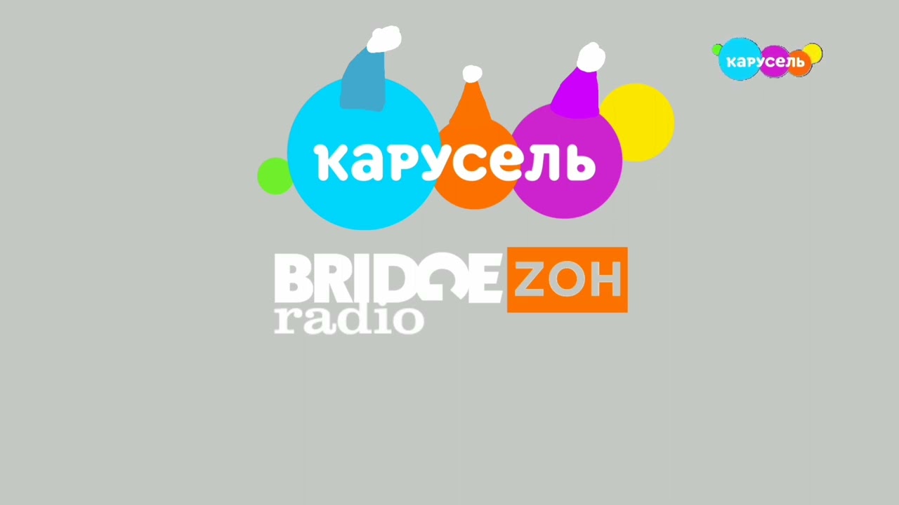 Конец Программа 