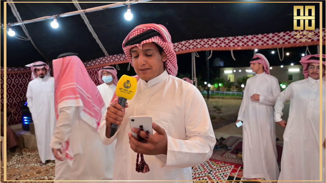 مادبة عشاء مقدمة من الاعلامي غبيش بن خليل الخنفري لرجل الاعمال عمير بن فهد ال روق القحطاني