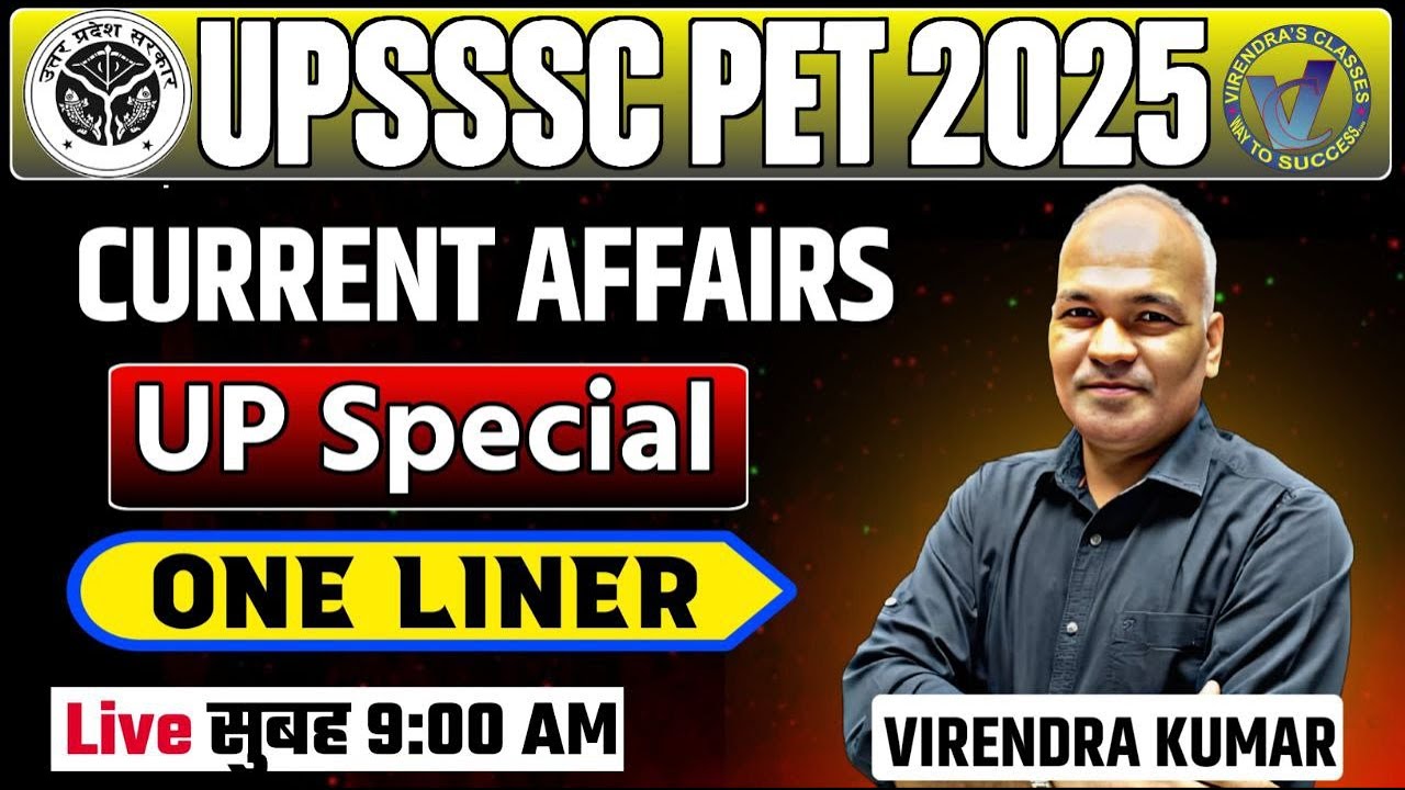 UPSSSC PET 2025 I UP SPECIAL CURRENT AFFAIRS  I BY VIRENDRA KUMAR I 31 August, 9:30 AM