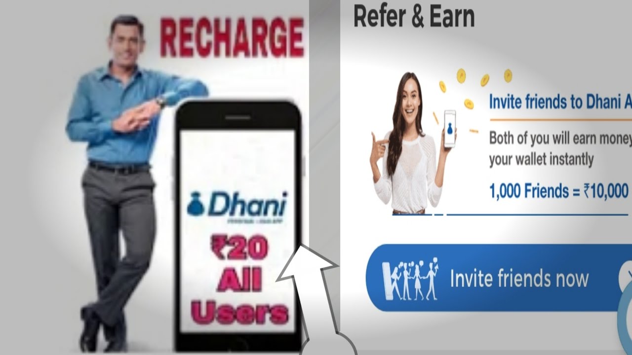 Dhani App unlimited trick to get free unlimited RECHARGE//new tricks MAA tricks