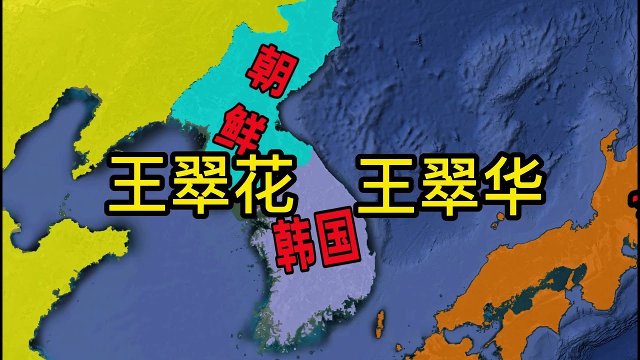 汉字文化圈，曾经使用汉字的国家，现在都什么情况了？