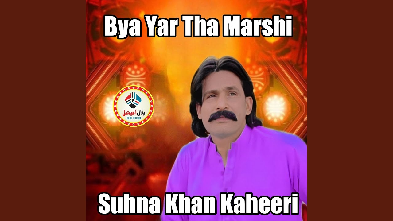 Bya Yar Tha Marshi