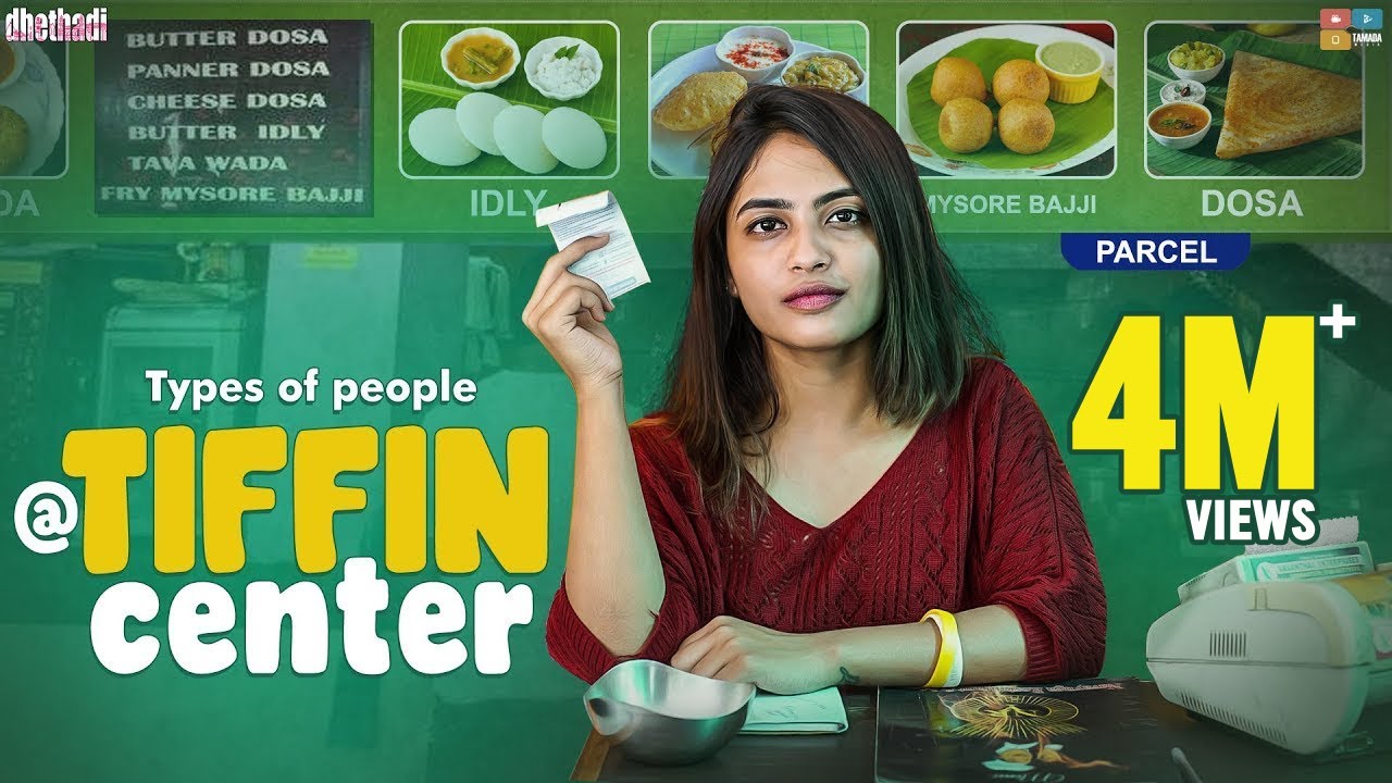 Types Of People @ Tiffin Center || Dhethadi || Tamada Media
