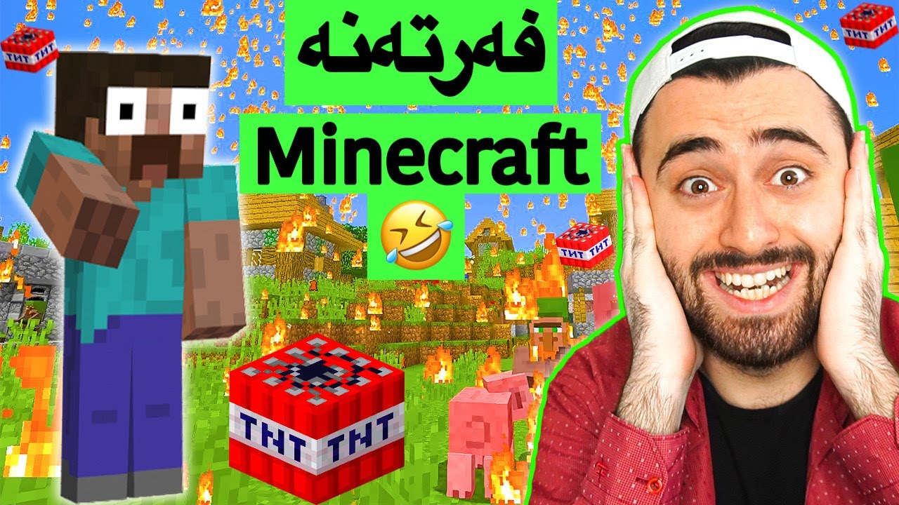 چاڵنجی فەرتەنە Minecraft (مۆد) 🤣