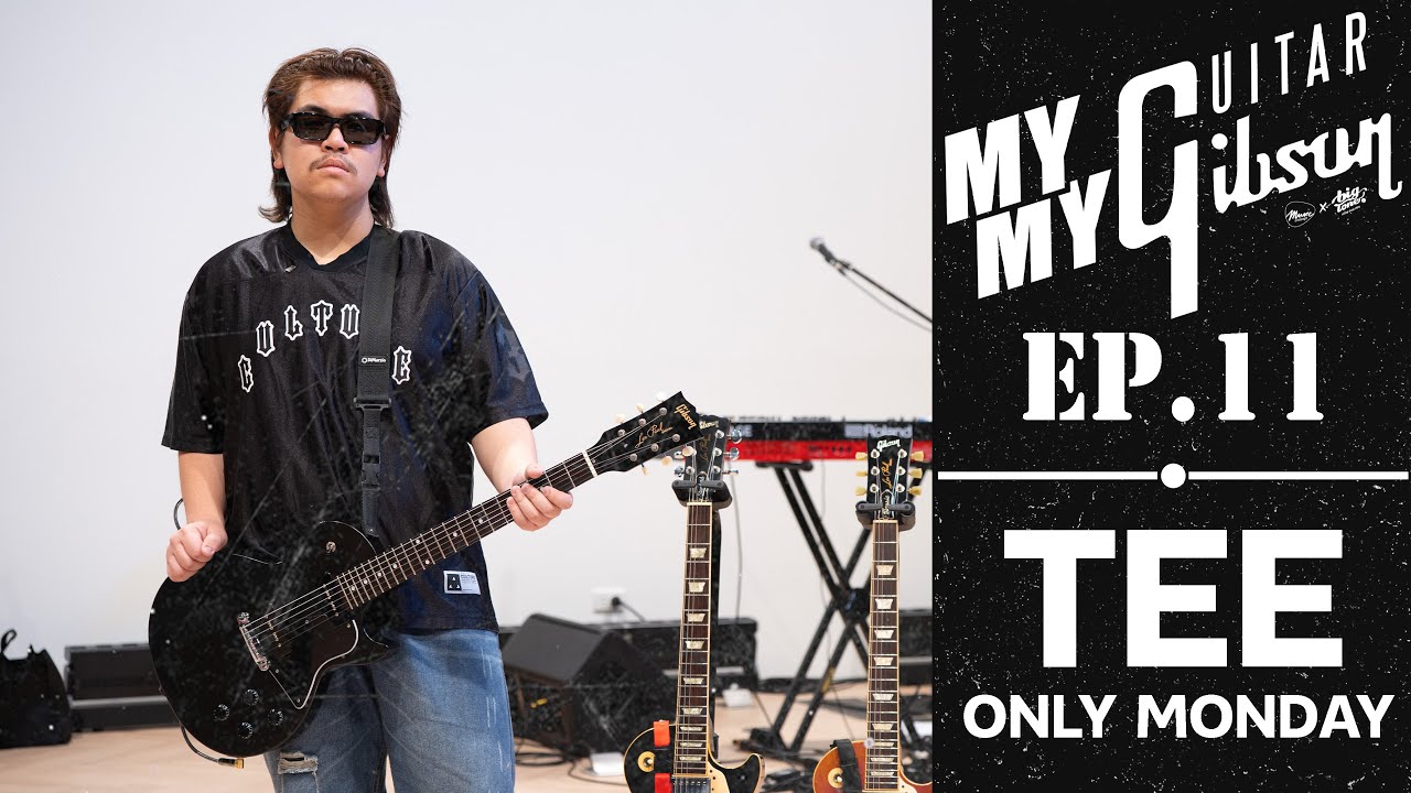 My Guitar My Gibson | EP.11 | Tee Only Monday