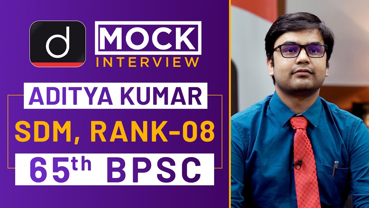 BPSC Topper Aditya Kumar, S.D.M. (Rank-08) Mock Interview | Drishti IAS English