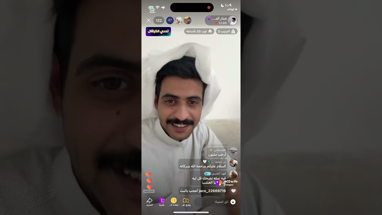 بث شنار الدوسري مع نوره || 24 مايو