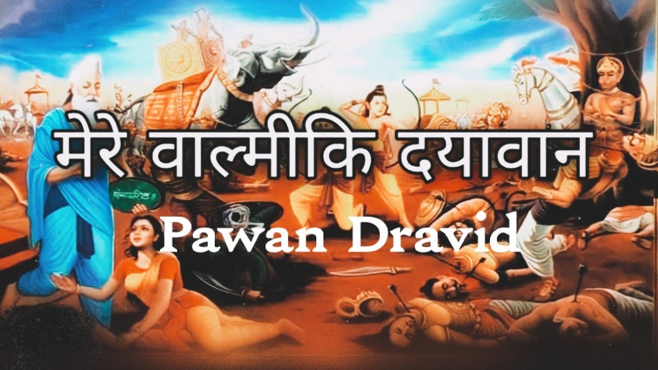 Dayawan Dayawan Mere Valmiki Dayawan By Rakesh Rahi