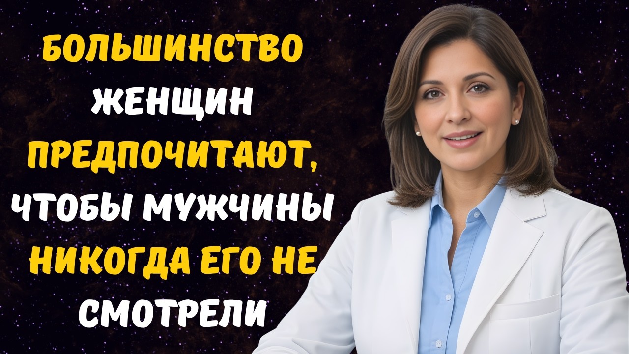 Почему некоторые женщины проявляют интерес к мужчинам 60+ | Психология зрелых отношений