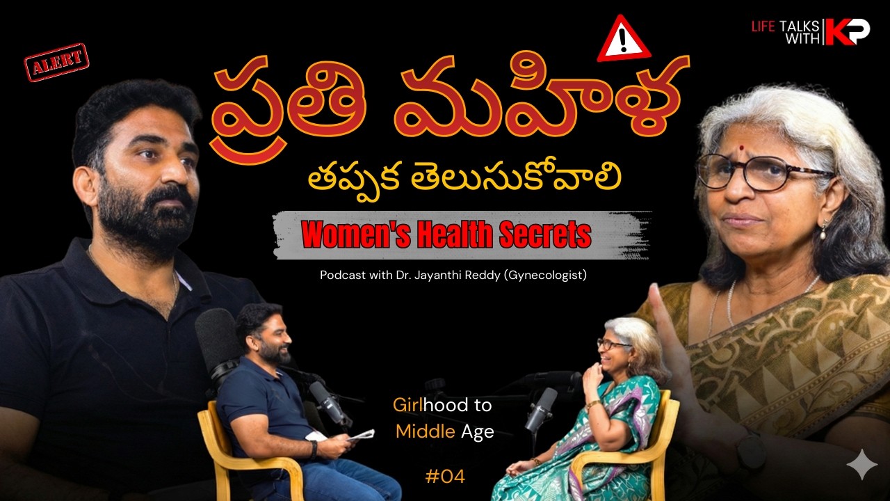 Why Normal Deliveries Are Decreasing? Truth About IVF & Infertility | Dr.Jayanthi Reddy | KP Podcast