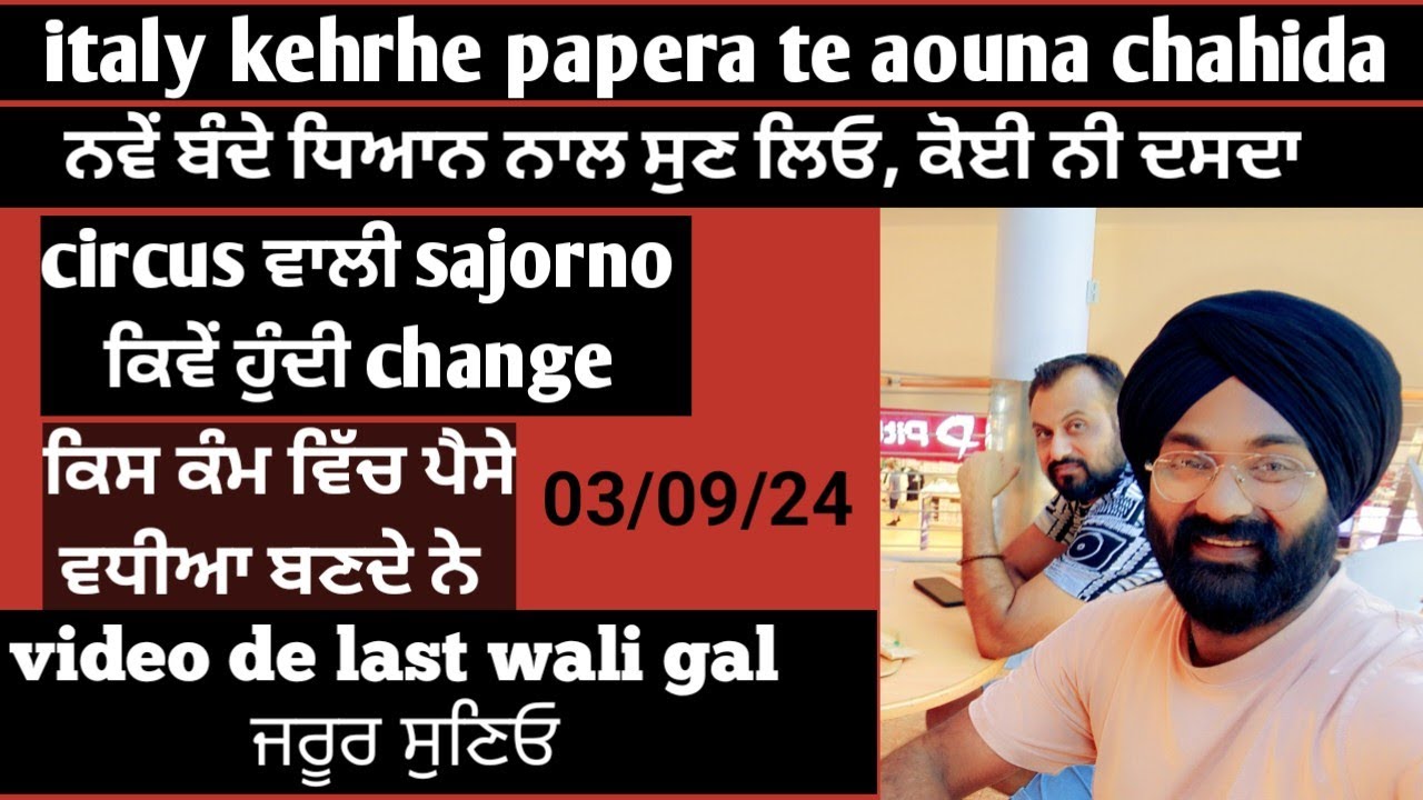 italy vich kam, te paper kiwe change hunde ! ਇੱਟਲੀ ਵਿੱਚ ਕੰਮ ਤੇ ਪੇਪਰ,, #italy #sukhsainizz_motivation