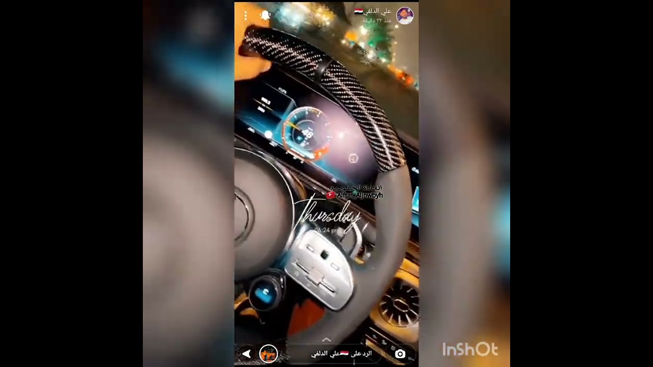 حصريا سنابات علي الدلفي و جوله مهمه ويه السيارات 😍😄🌸