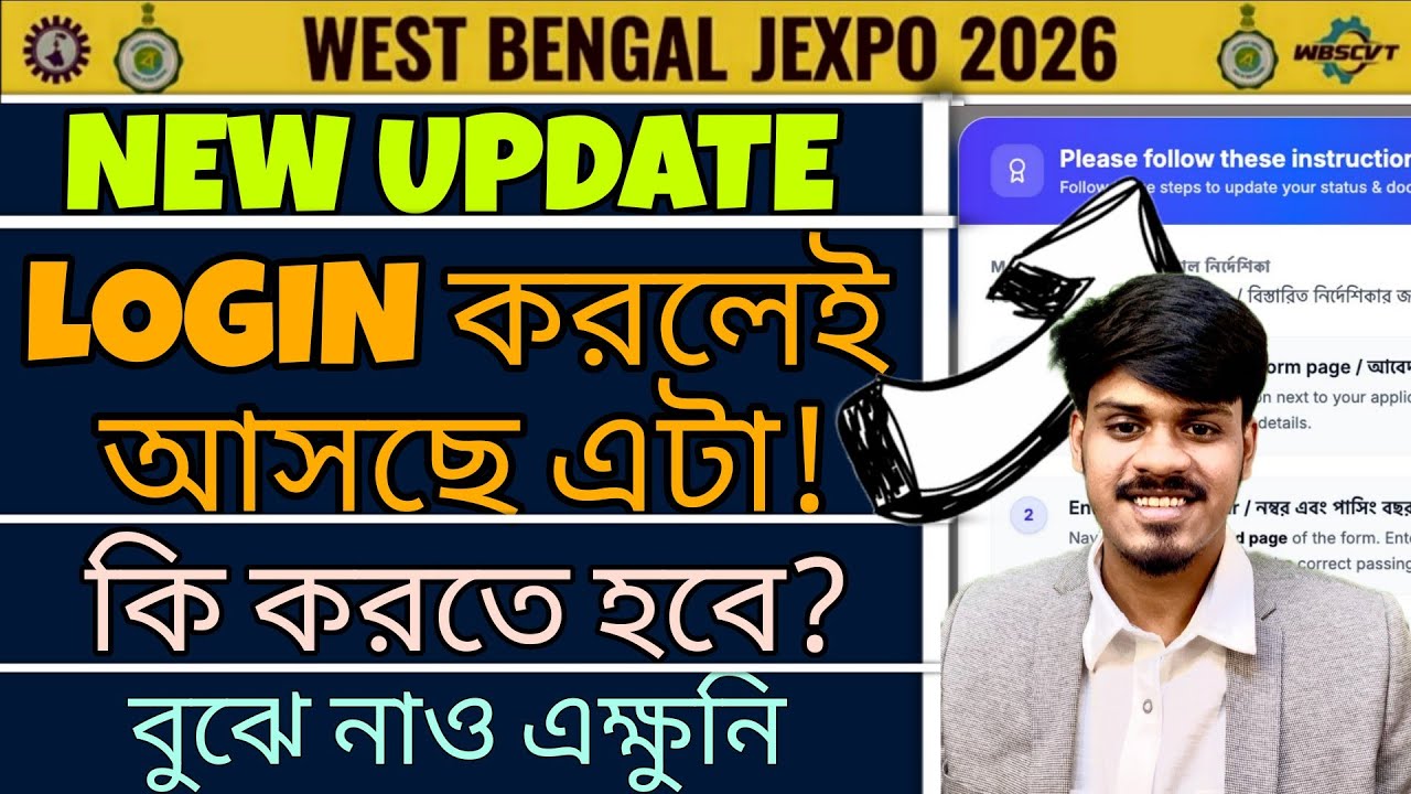 Jexpo 2026: New Update | Jexpo Polytechnic Admission 2026 | Jexpo Counselling 2026 | Voclet 2026