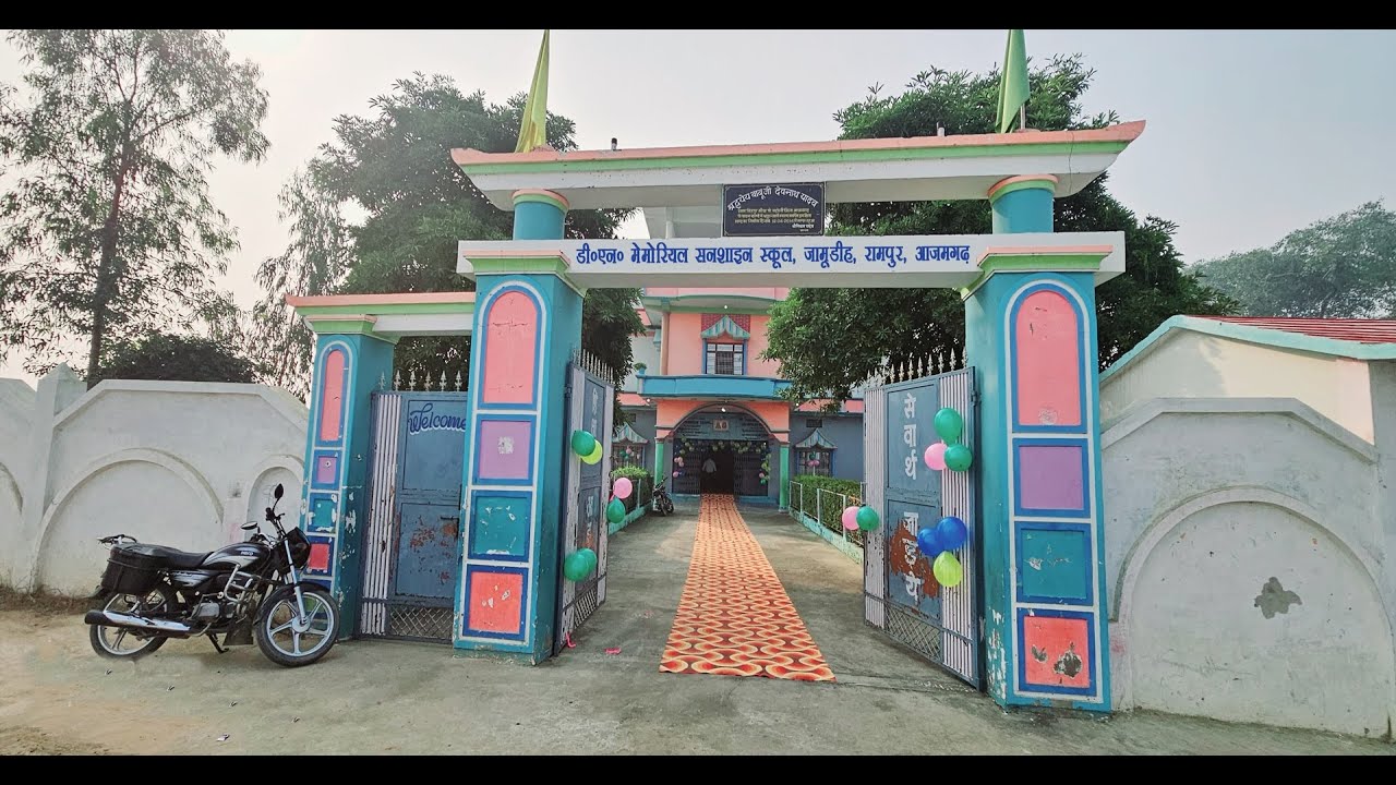 D.N. Memorial Sunshine School, Jamudih Bhanwarpur, Azamgarh (U.P.) || School Infrastructure Video