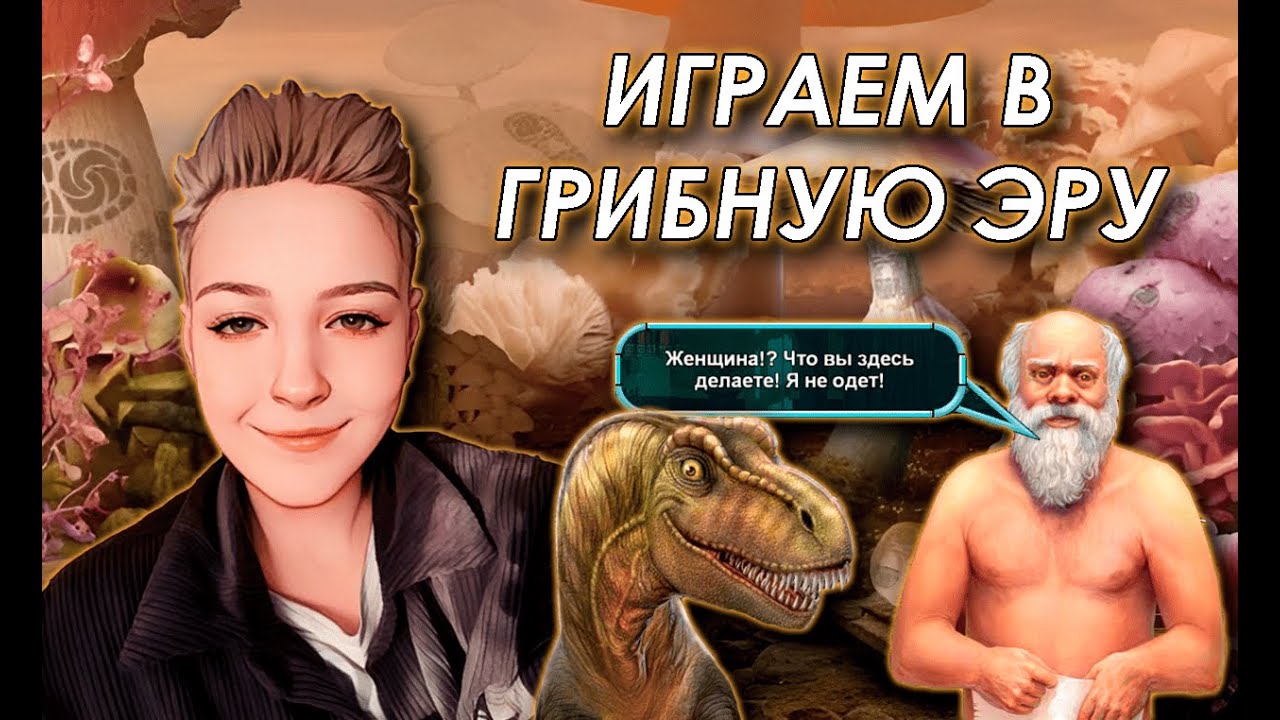Ярослава пытается допройти 