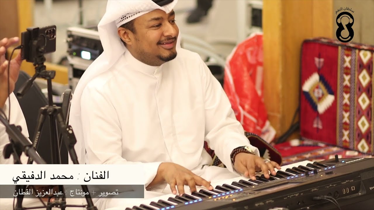 محمد الدفيقي - وشرناها ( توحيدات مشاري الجسمي 🔥) ٢٠٢٣/٧/٢١ افراح الجسمي