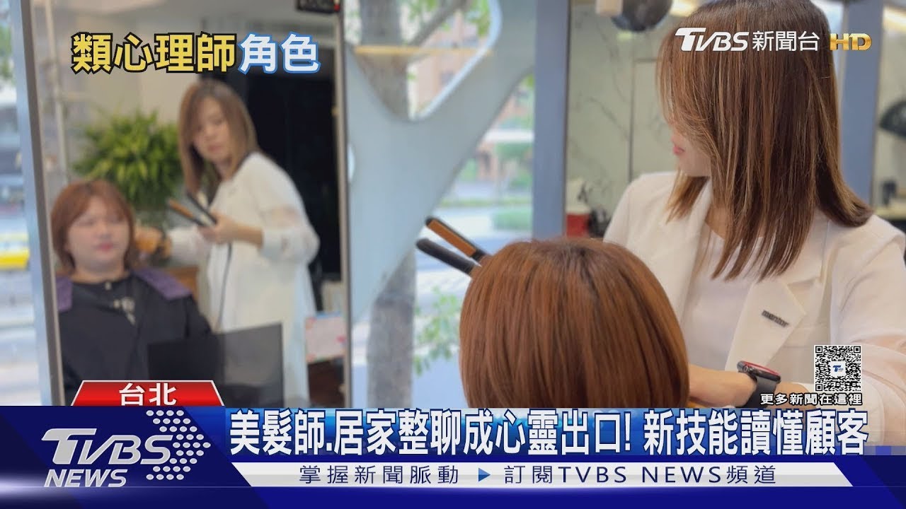 情緒勞動成服務業必備技能 專家:現代人需要被聽見的出口｜十點不一樣20260113